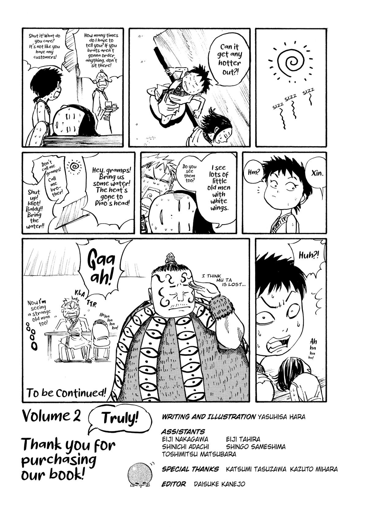 Kingdom Chapter 19 18