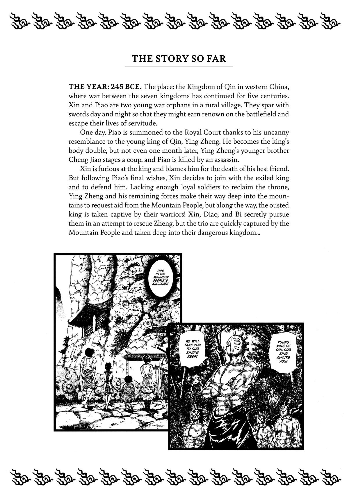 Kingdom Chapter 20 5