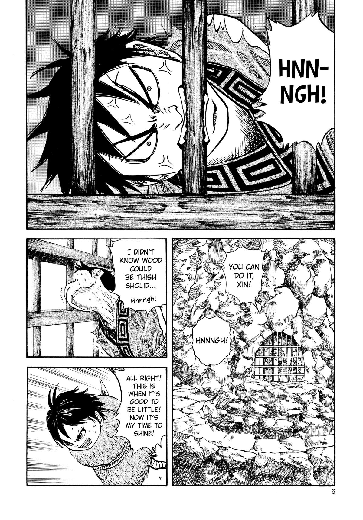 Kingdom Chapter 20 7