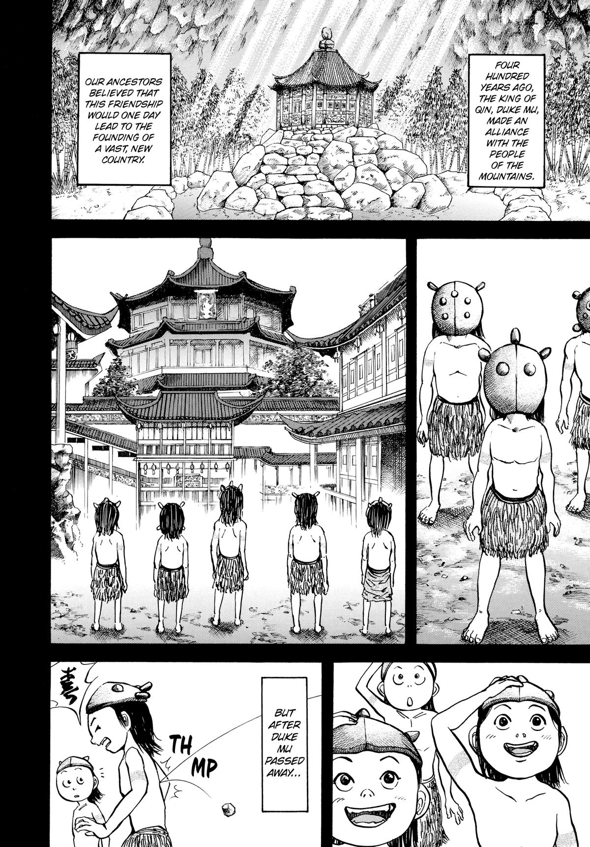 Kingdom Chapter 21 4