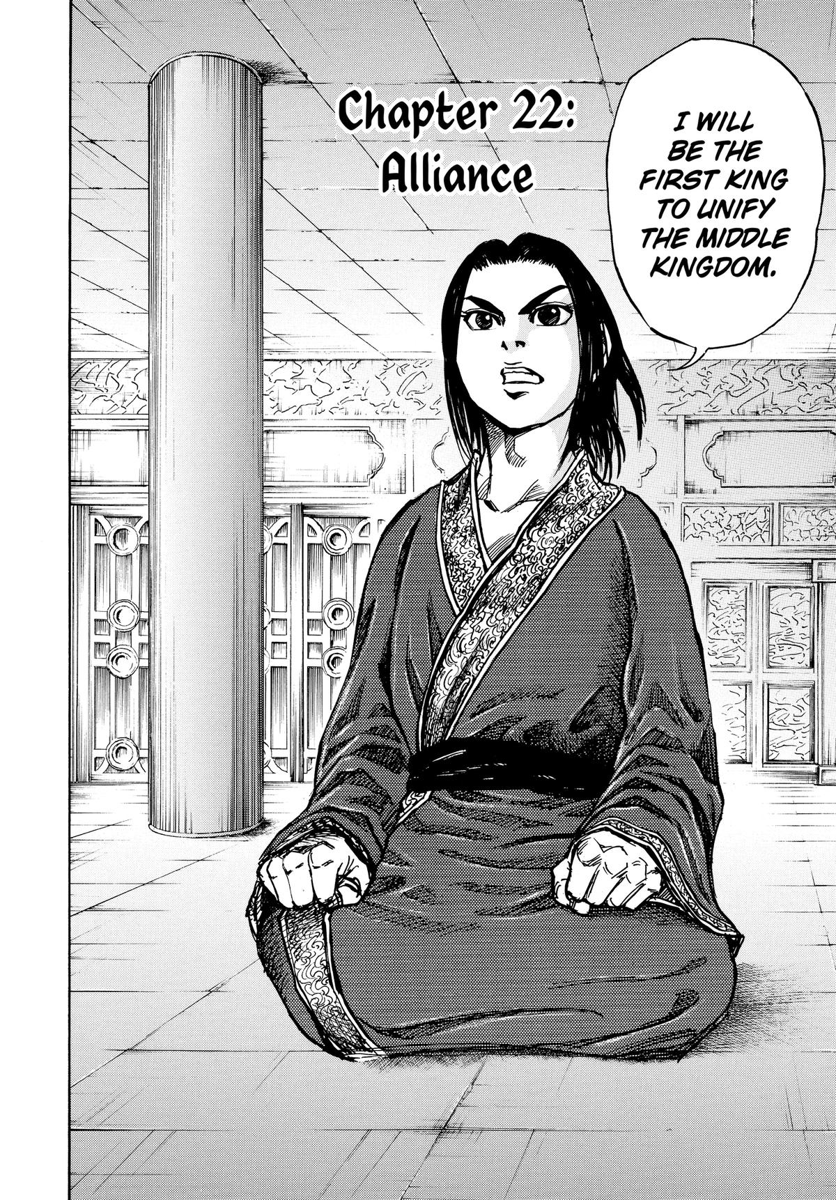Kingdom Chapter 22 2