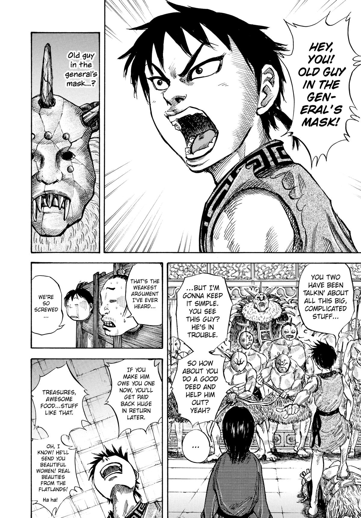 Kingdom Chapter 22 12