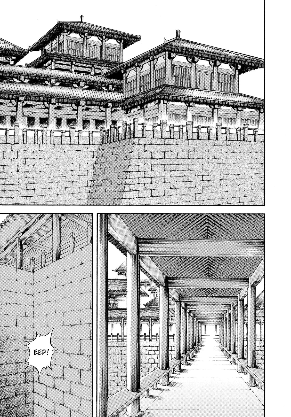 Kingdom Chapter 23 6