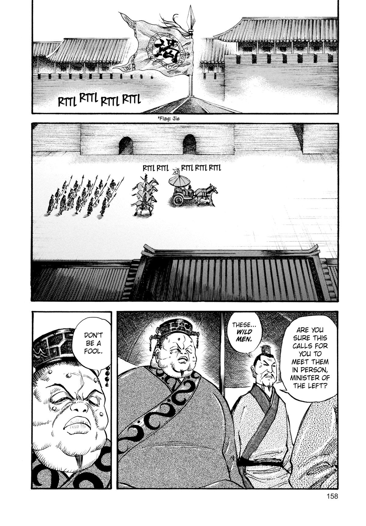 Kingdom Chapter 28 8