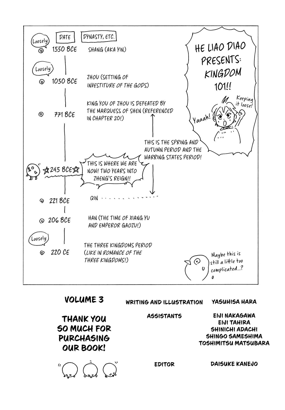 Kingdom Chapter 30 18