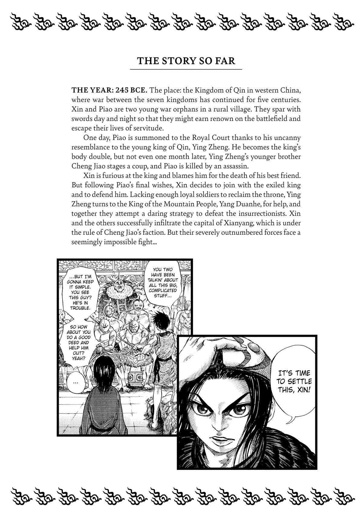 Kingdom Chapter 31 5