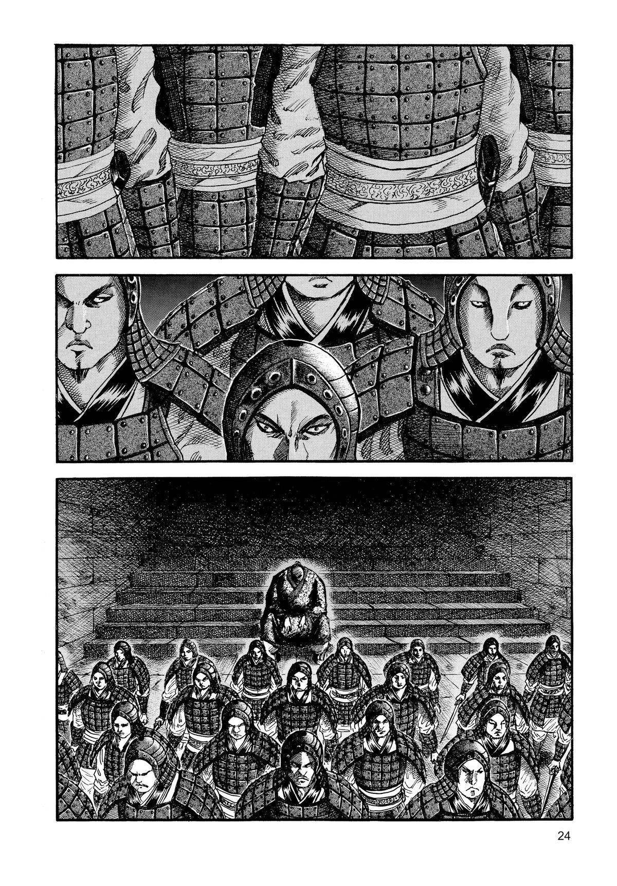 Kingdom Chapter 32 2