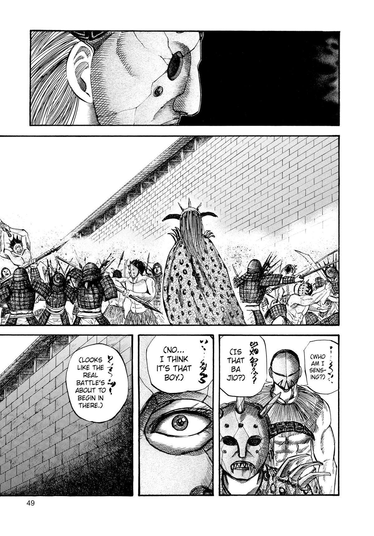 Kingdom Chapter 33 9