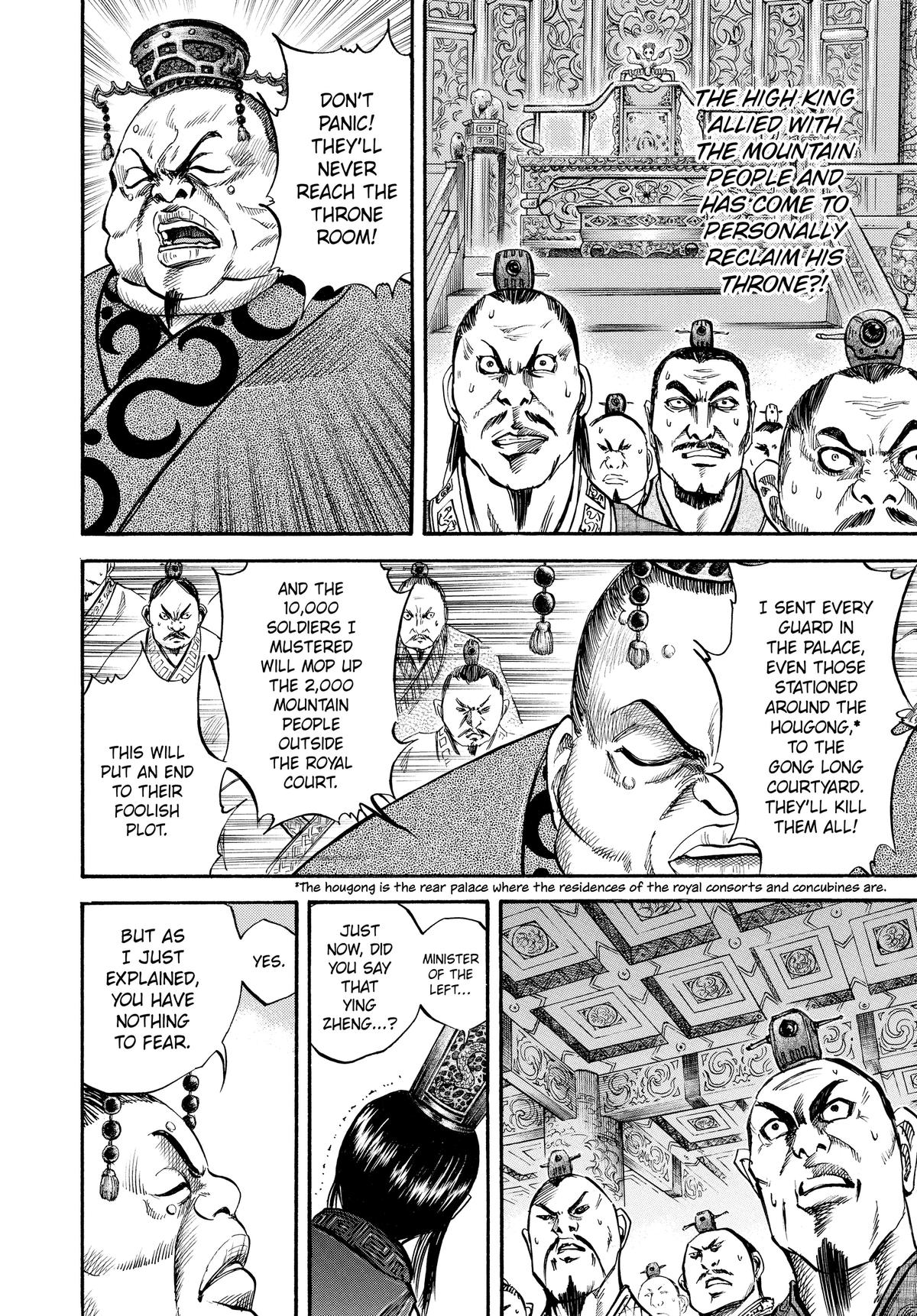 Kingdom Chapter 36 7