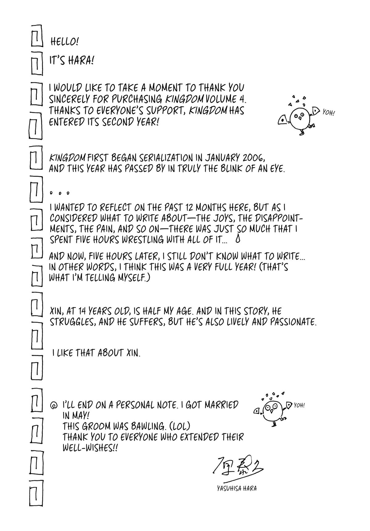 Kingdom Chapter 36 17