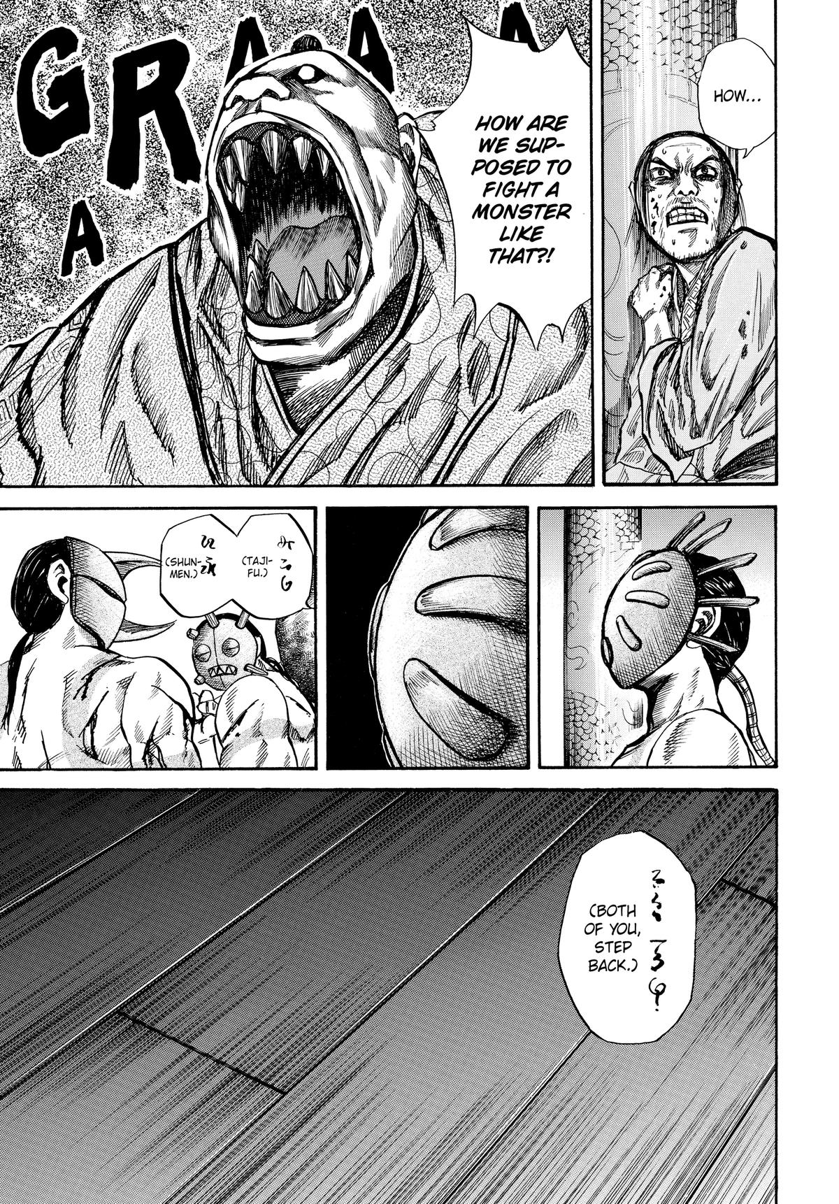 Kingdom Chapter 39 3