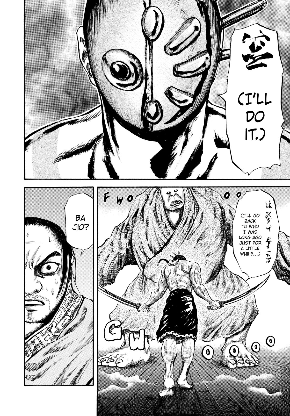 Kingdom Chapter 39 4