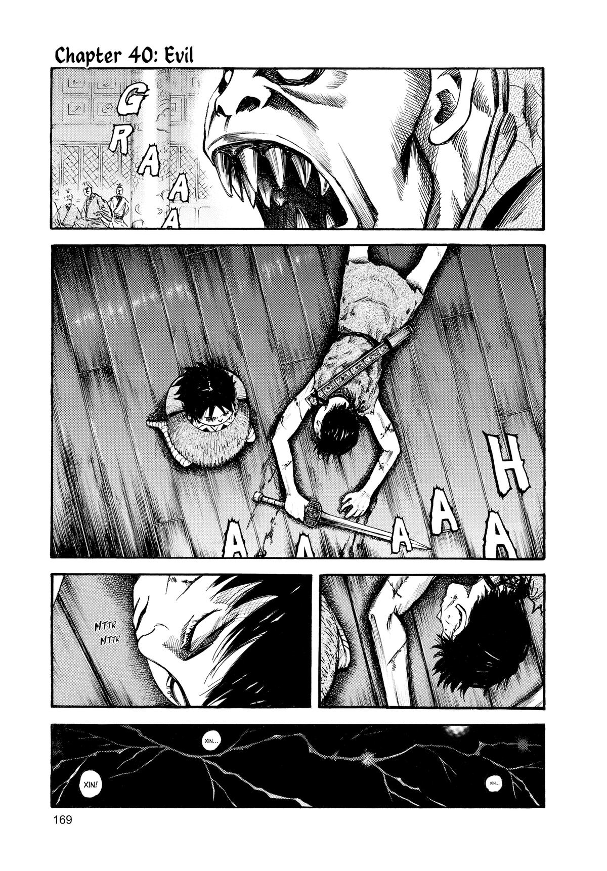 Kingdom Chapter 40 1