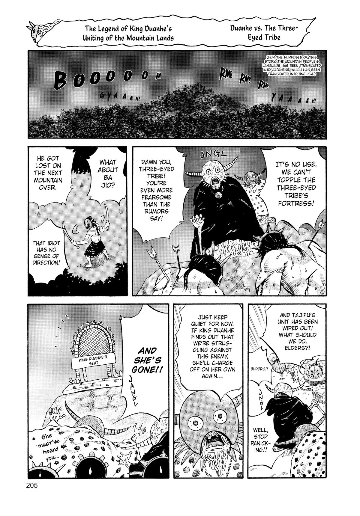 Kingdom Chapter 41 18