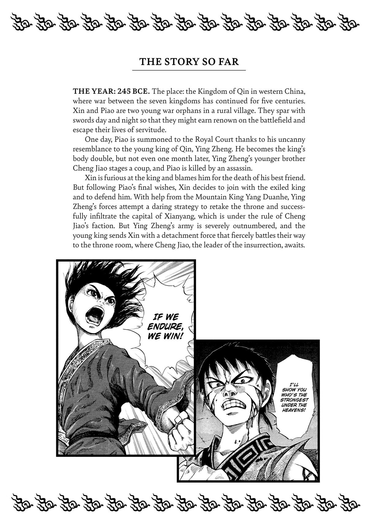 Kingdom Chapter 42 5