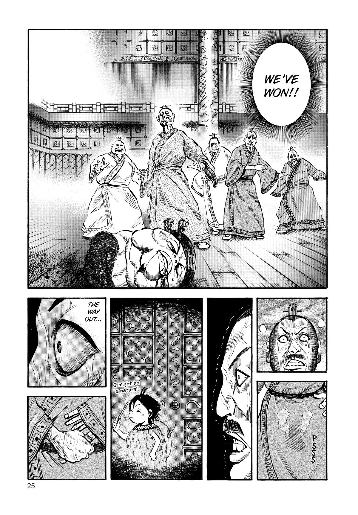 Kingdom Chapter 43 3