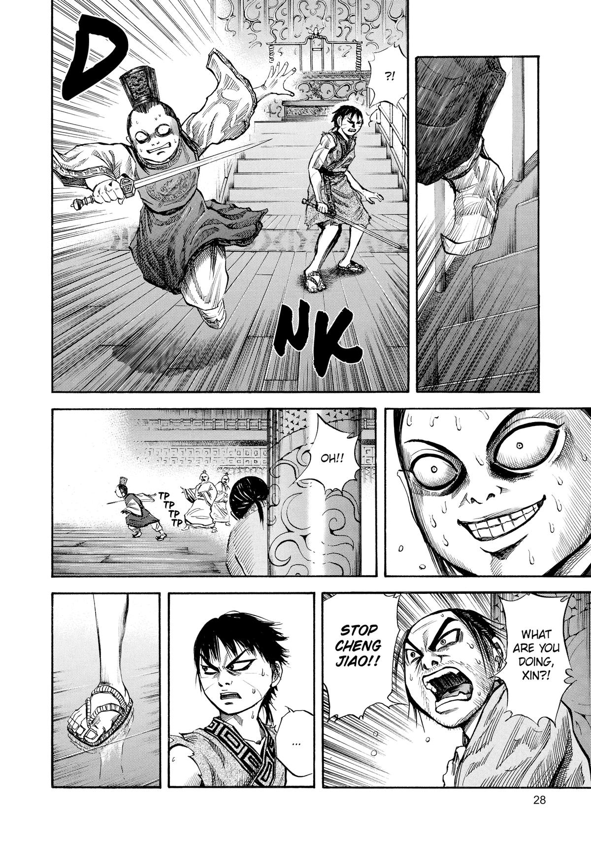 Kingdom Chapter 43 6