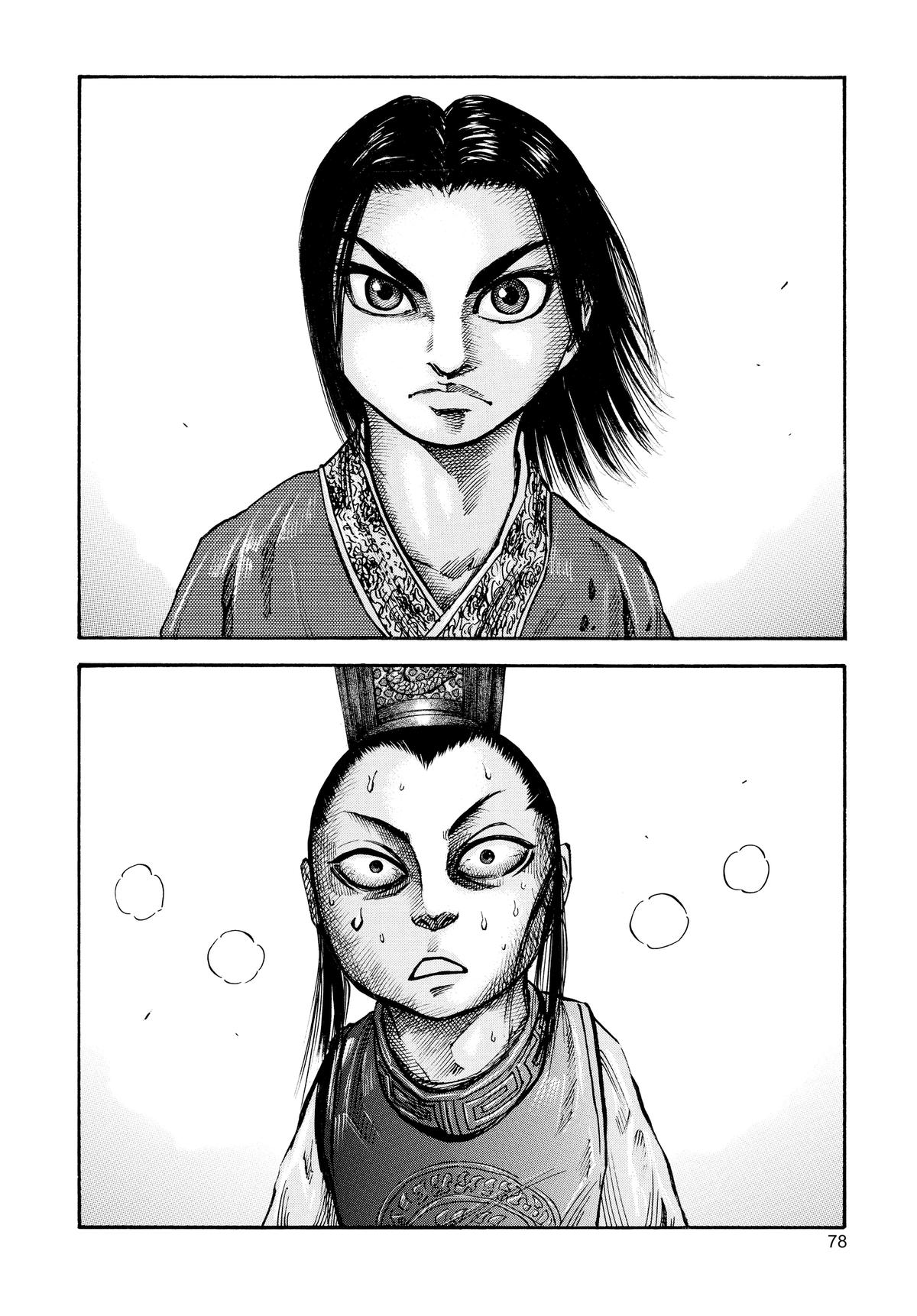 Kingdom Chapter 45 19