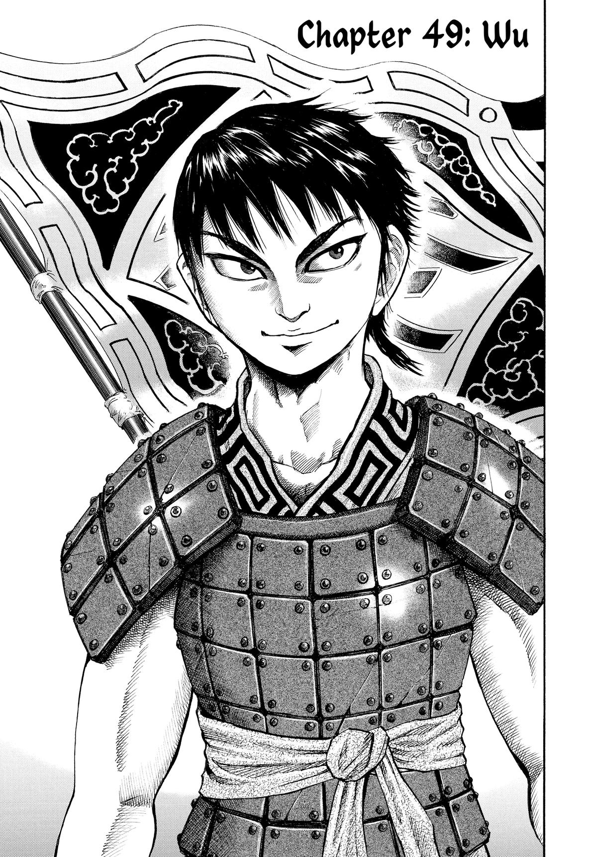 Kingdom Chapter 49 1