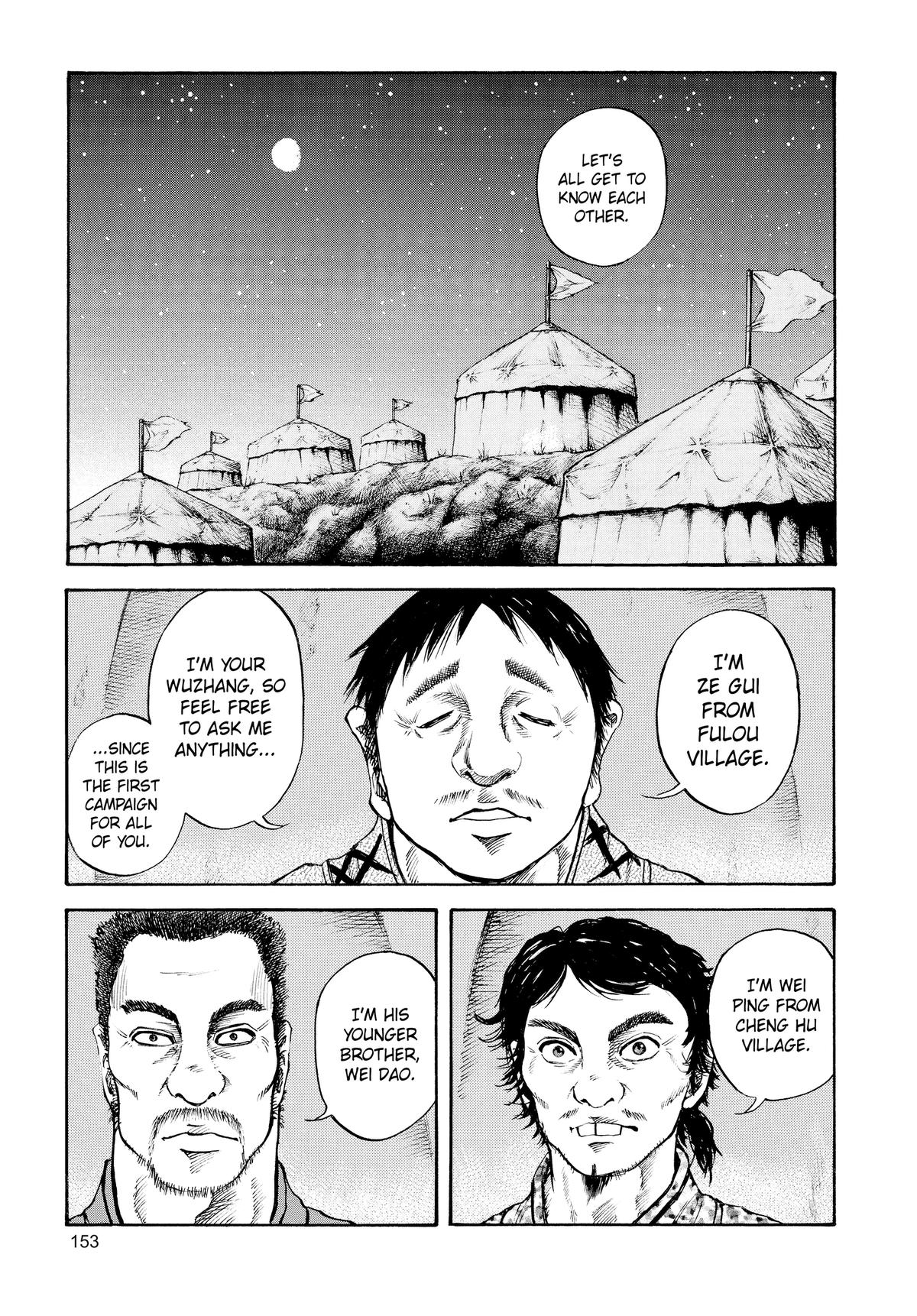 Kingdom Chapter 50 3