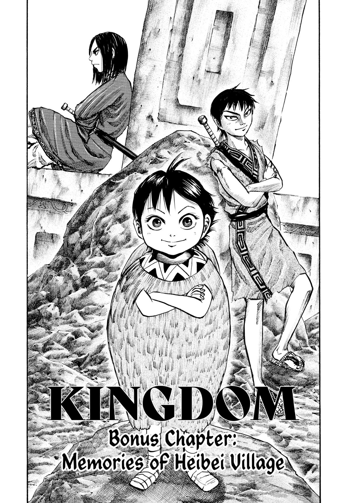 Kingdom Chapter 52.5 1