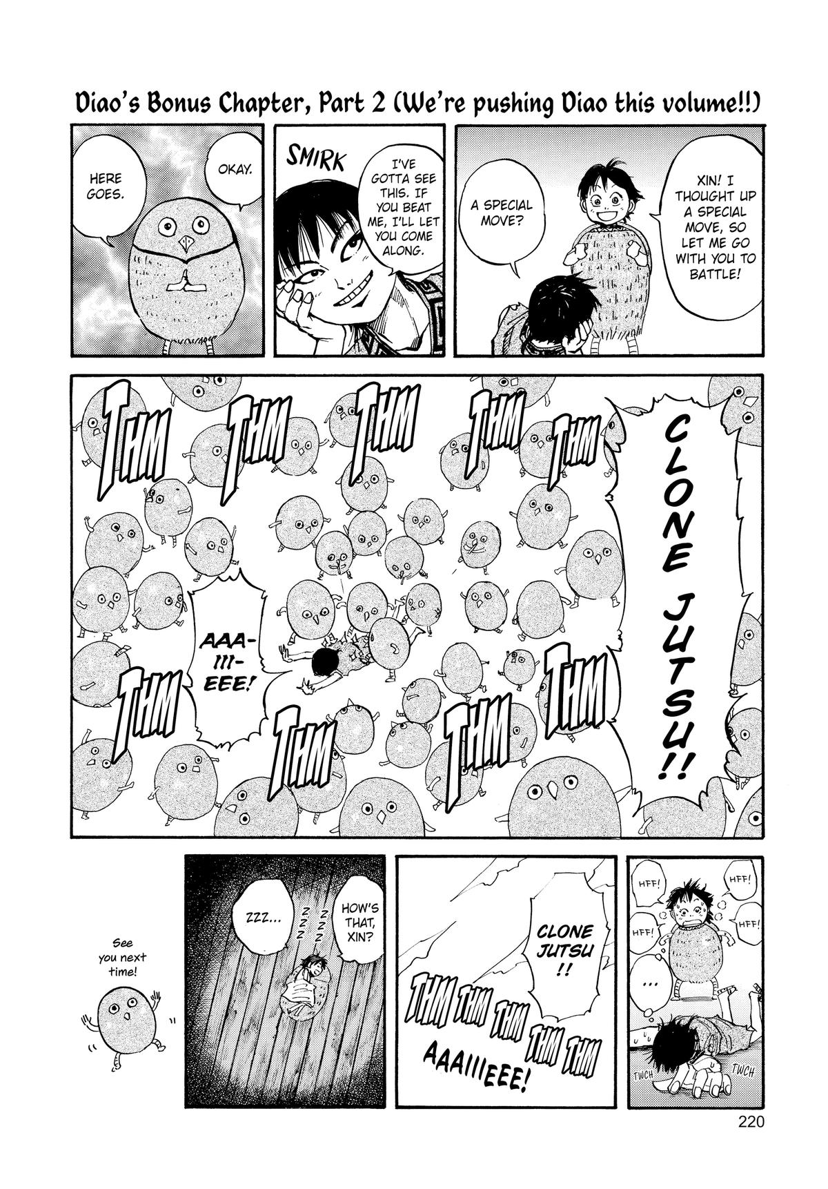 Kingdom Chapter 52.5 12