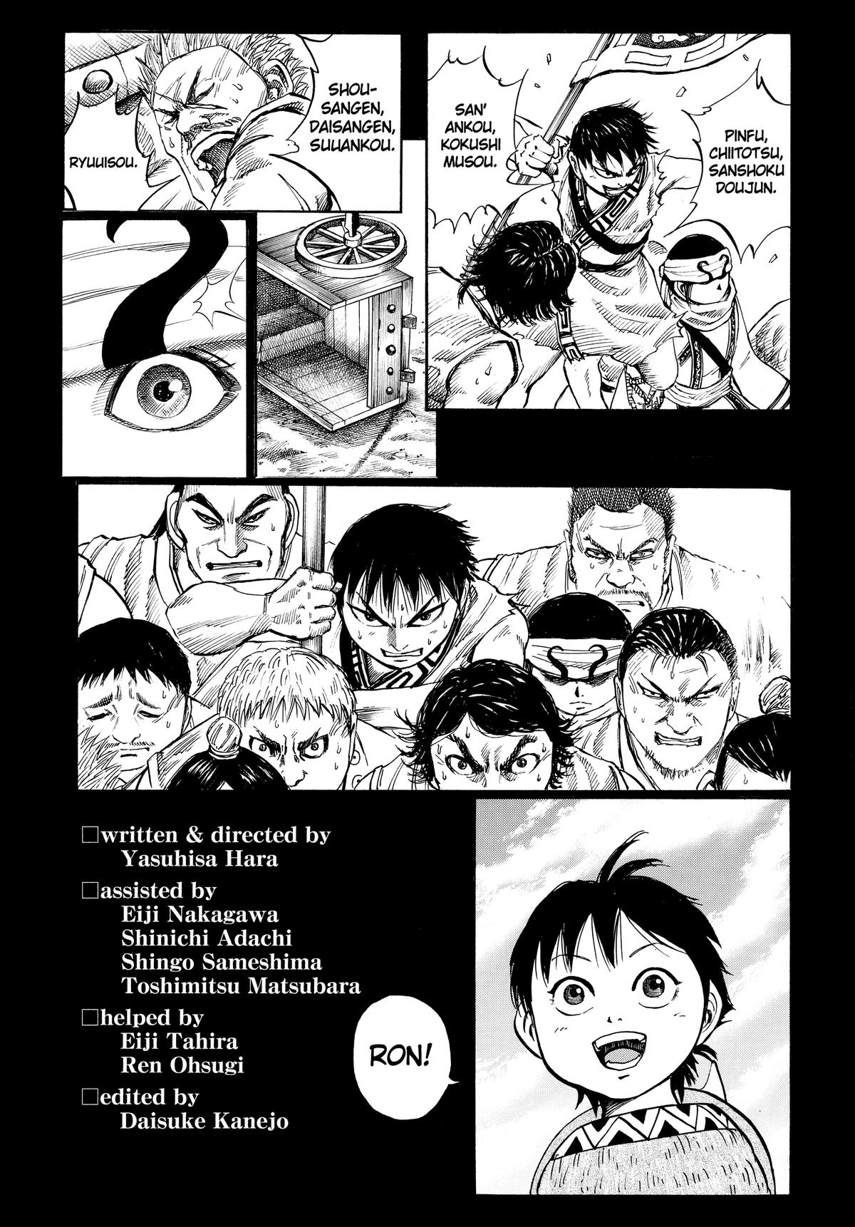 Kingdom Chapter 52.5 15