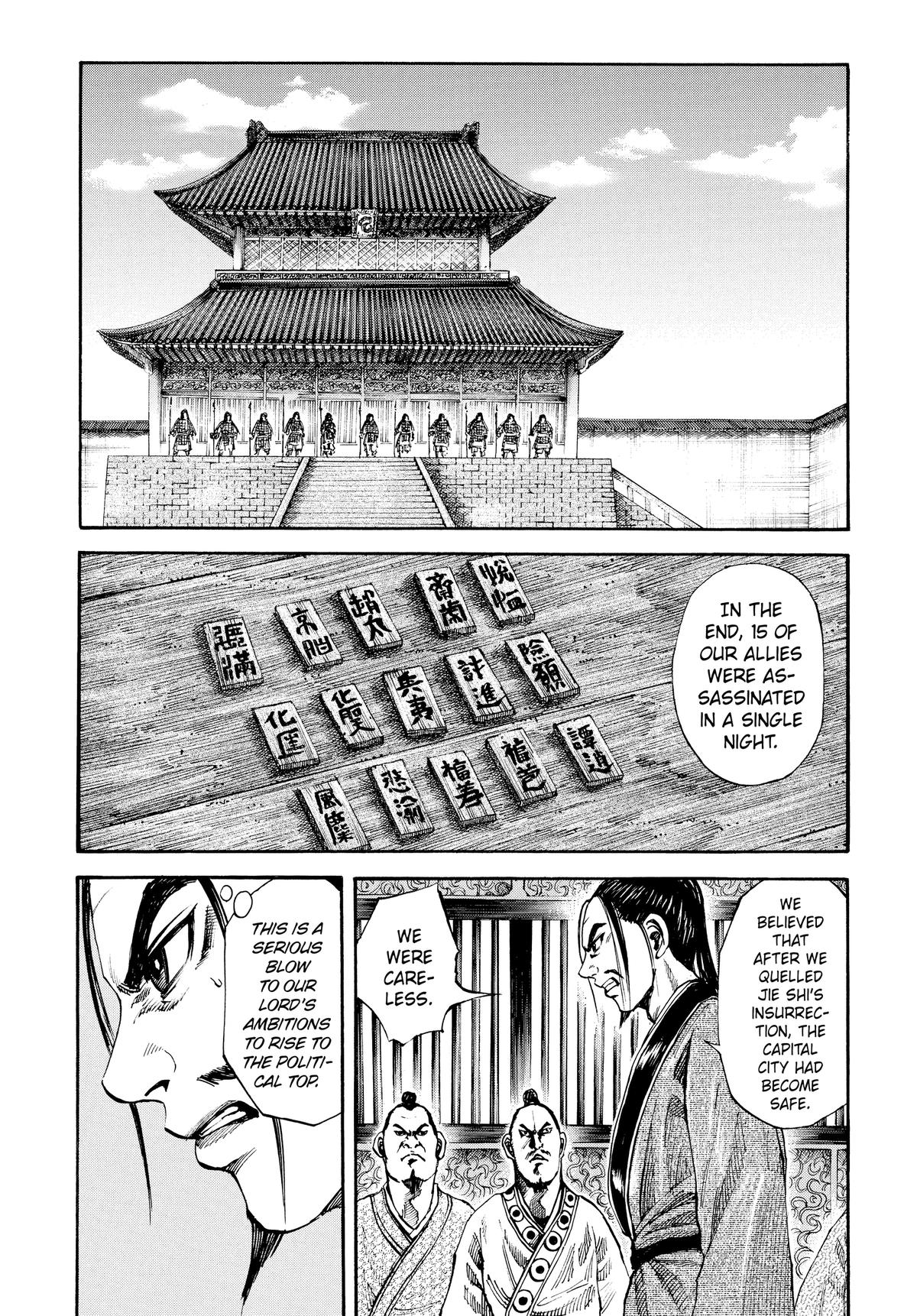 Kingdom Chapter 83 - Page 2 - Kingdom manga Chapter 83