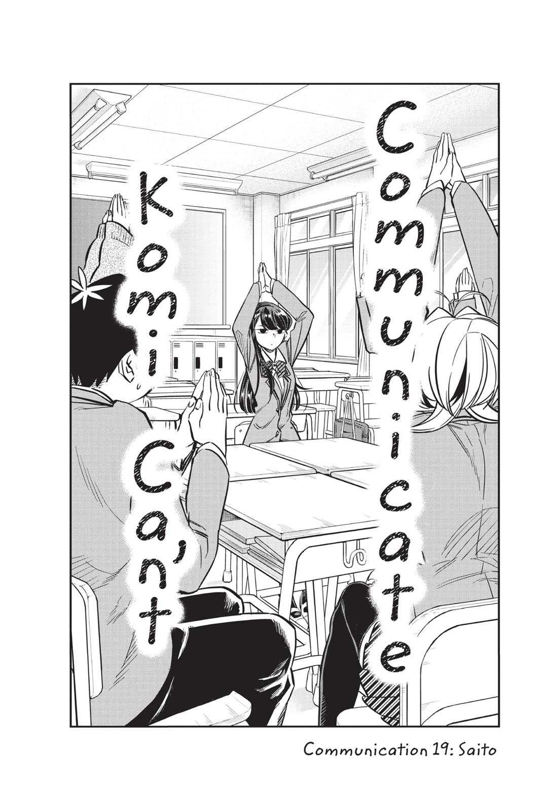 Komi Can’t Communicate Chapter 19