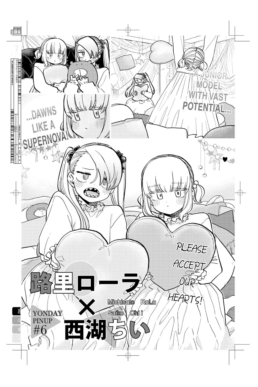 Komi Can’t Communicate Chapter 322