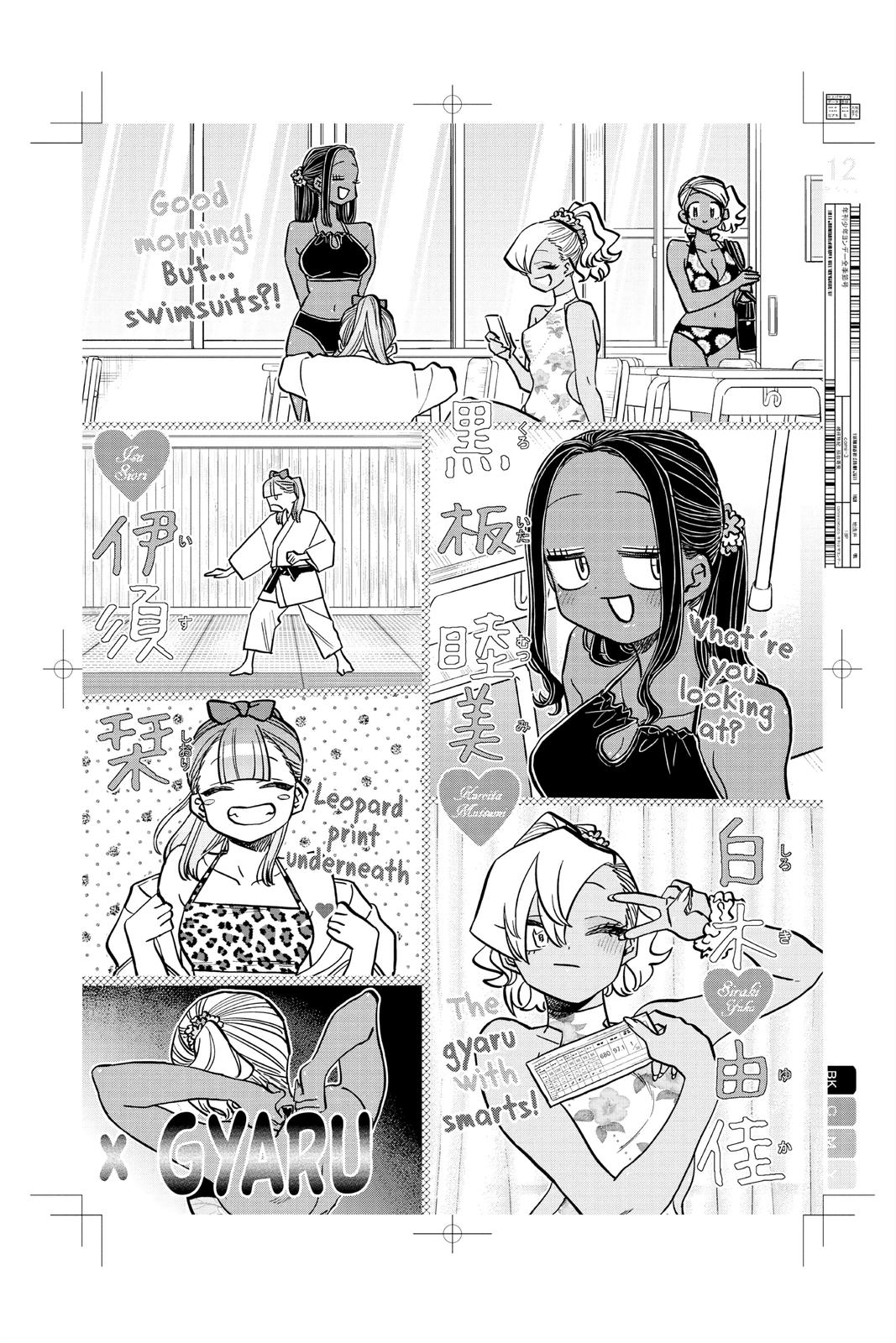 Komi Can’t Communicate Chapter 322