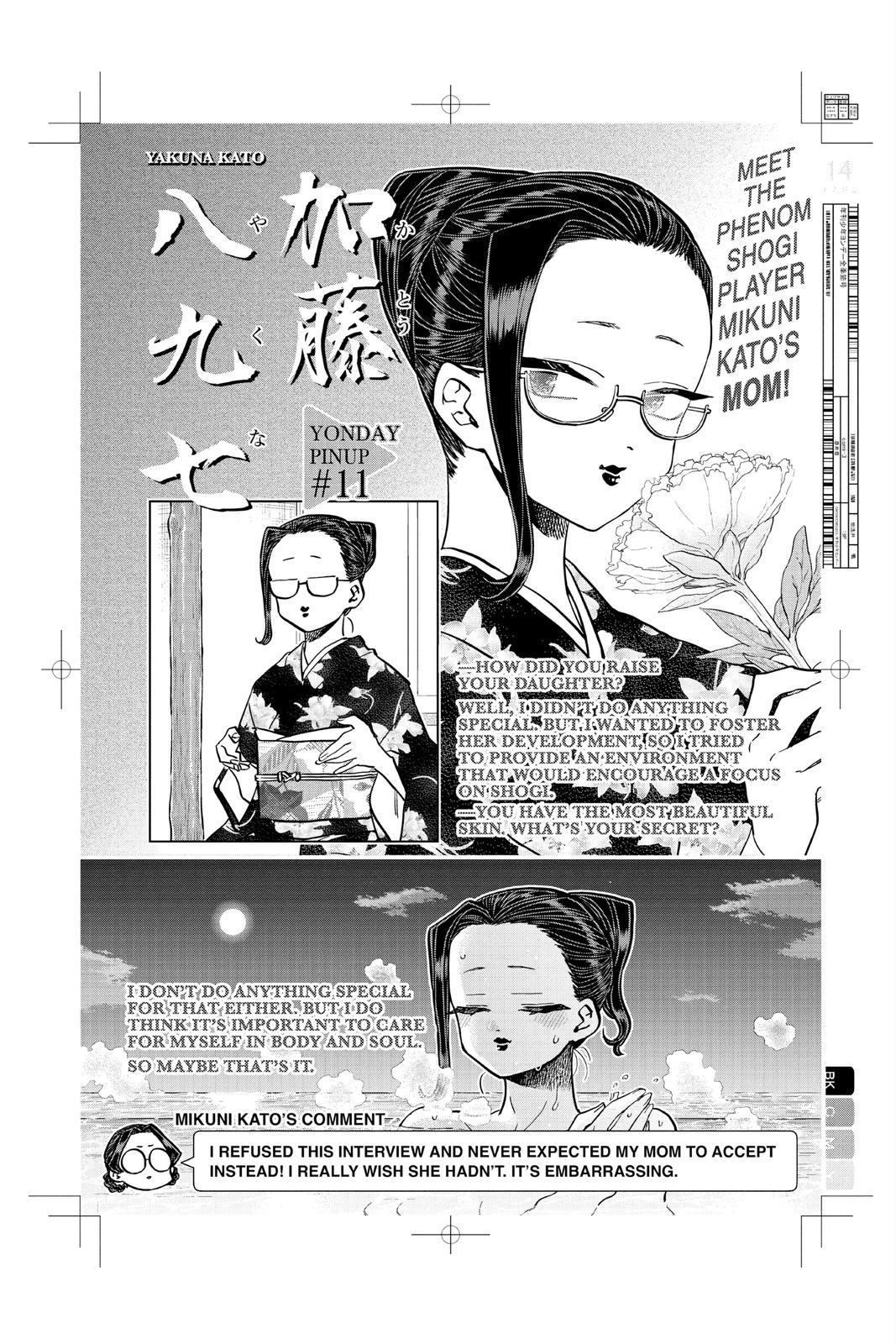 Komi Can’t Communicate Chapter 322