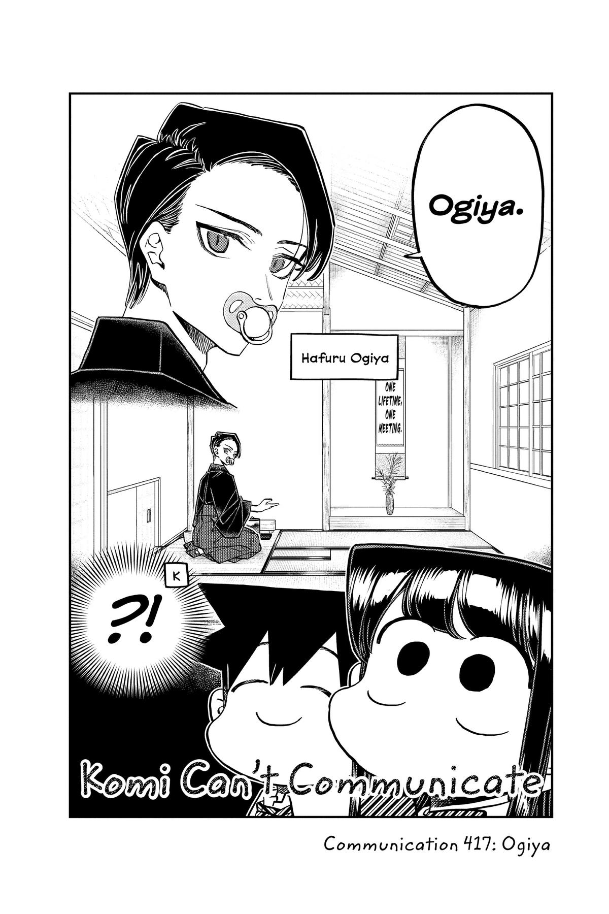 Komi Can’t Communicate Chapter 417