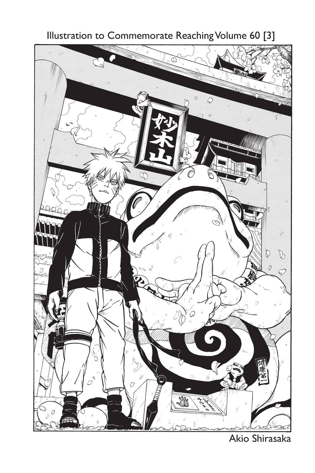 Chapter 567 — Page 20