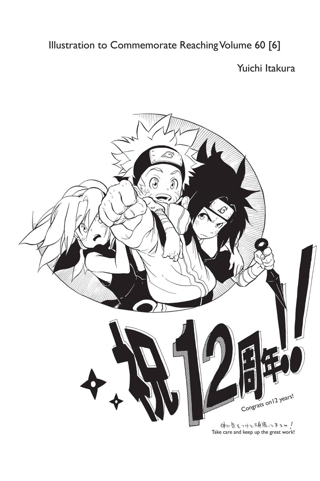 Chapter 570 — Page 16