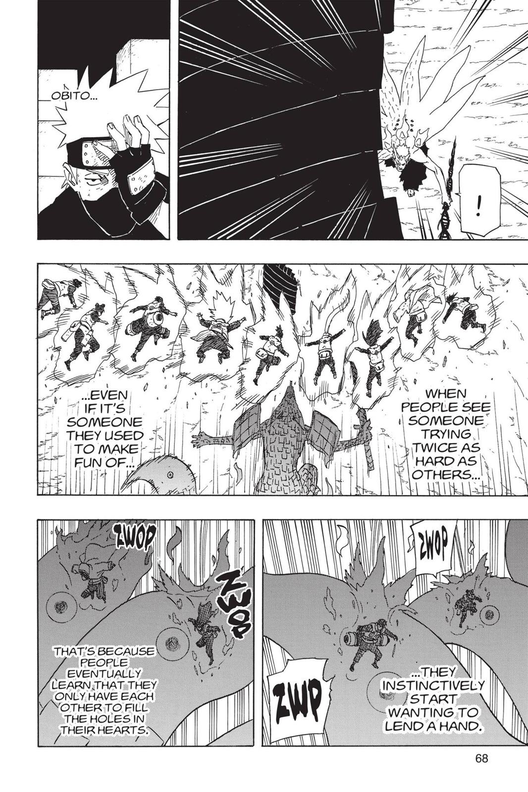Chapter 651 — Page 7