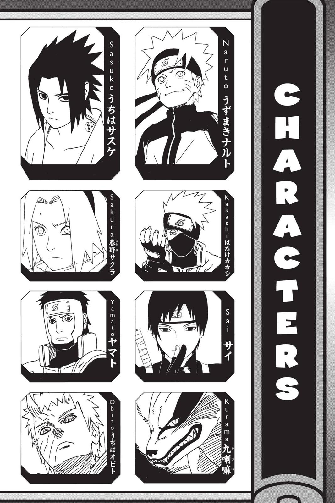 Chapter 658 — Page 5