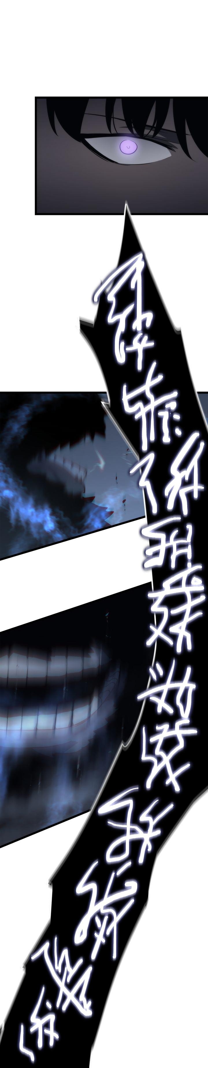 Chapter 137 — Page 26