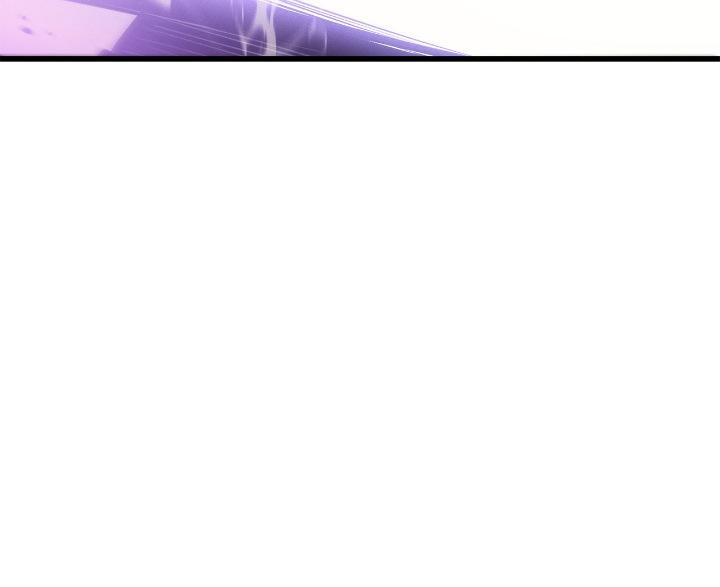 Chapter 194 — Page 17