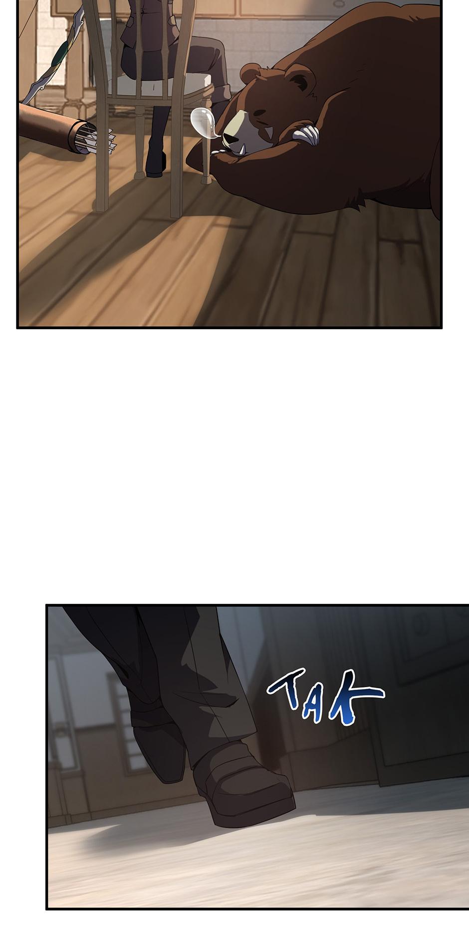 The Beginning After the End 207