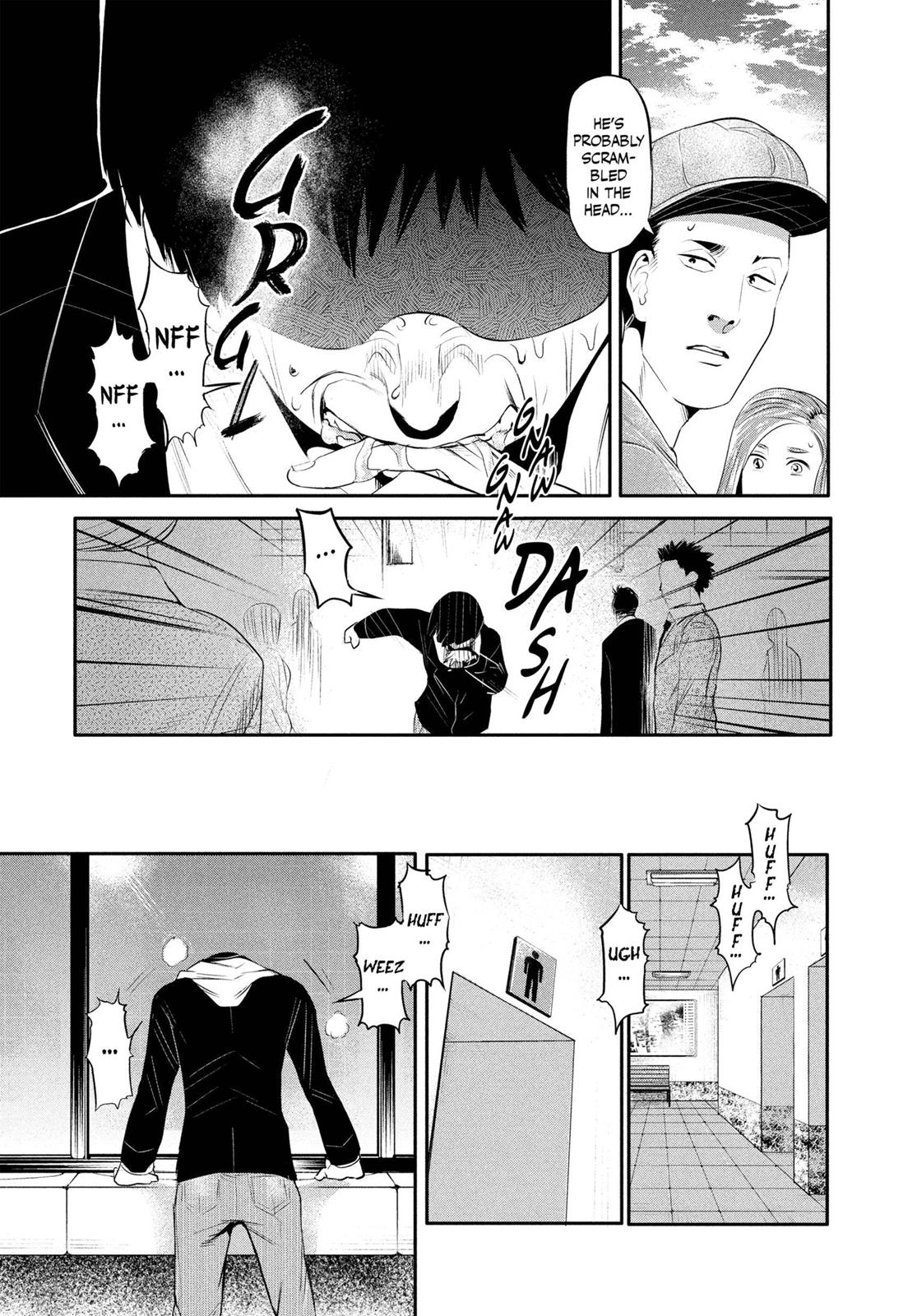 챕터 3 — Page 9