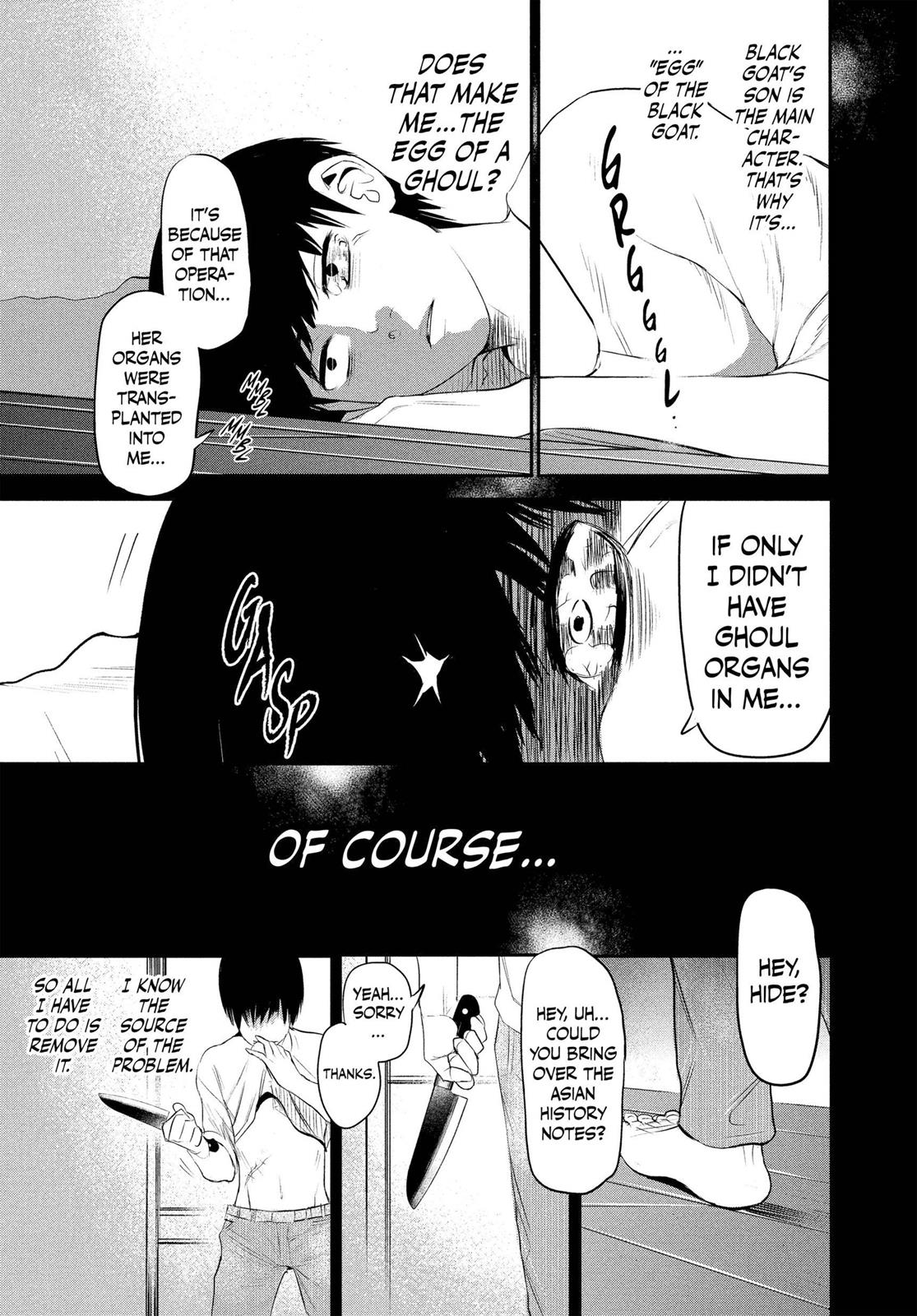 챕터 3 — Page 13