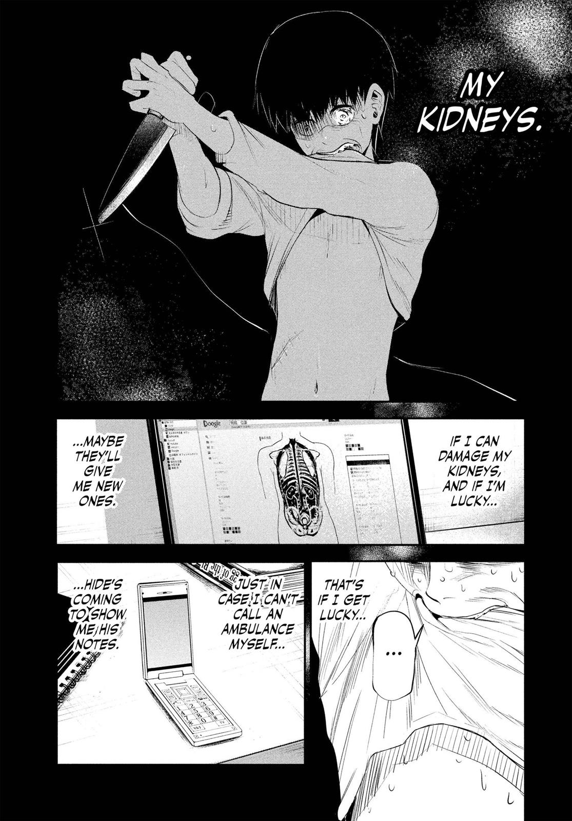 챕터 3 — Page 14