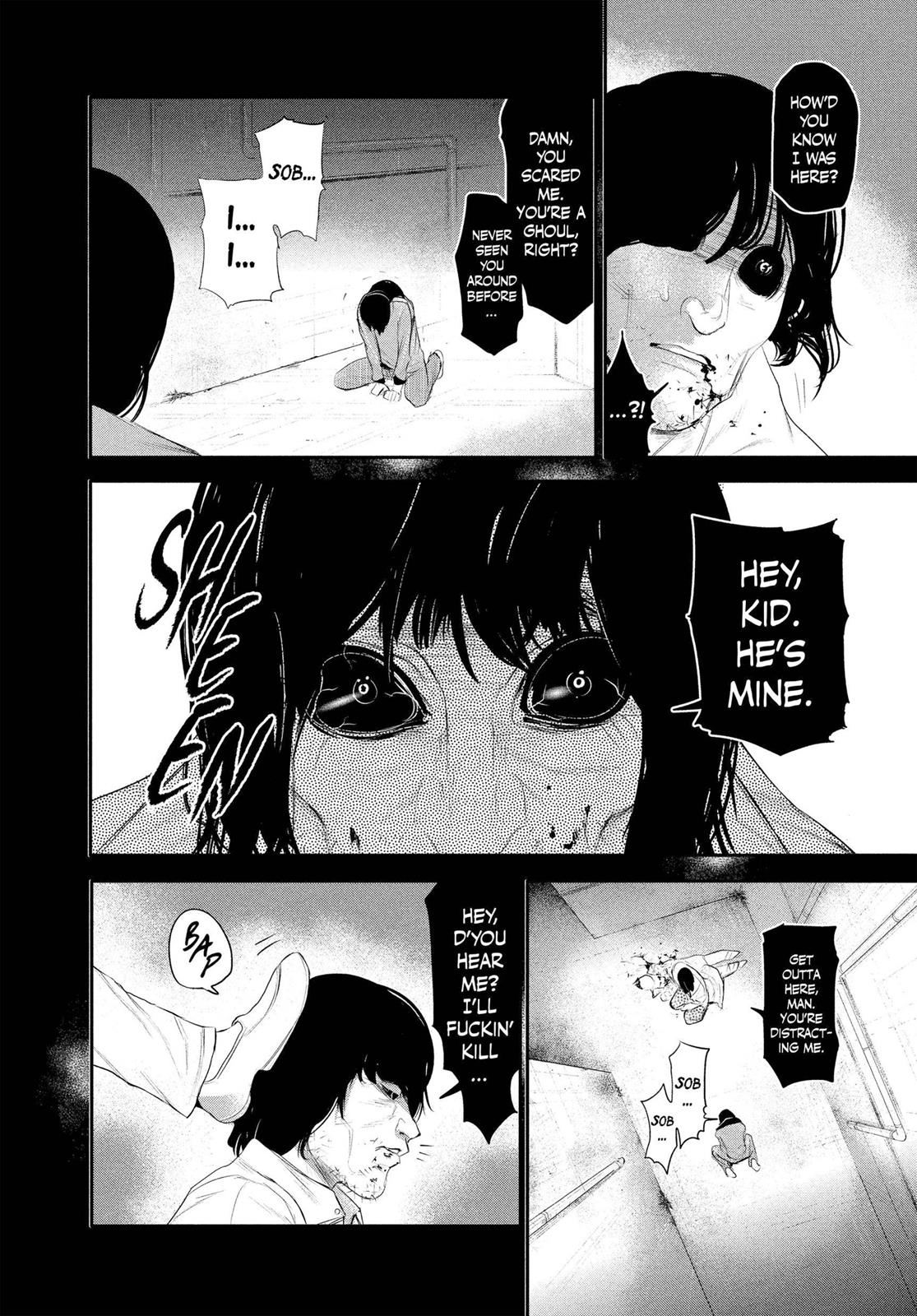 챕터 4 — Page 17