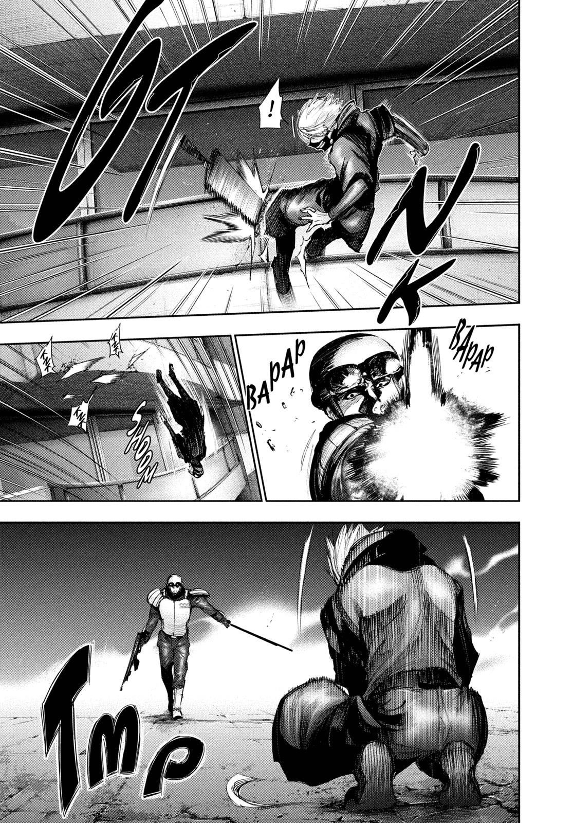 Chapter 133 — Page 6