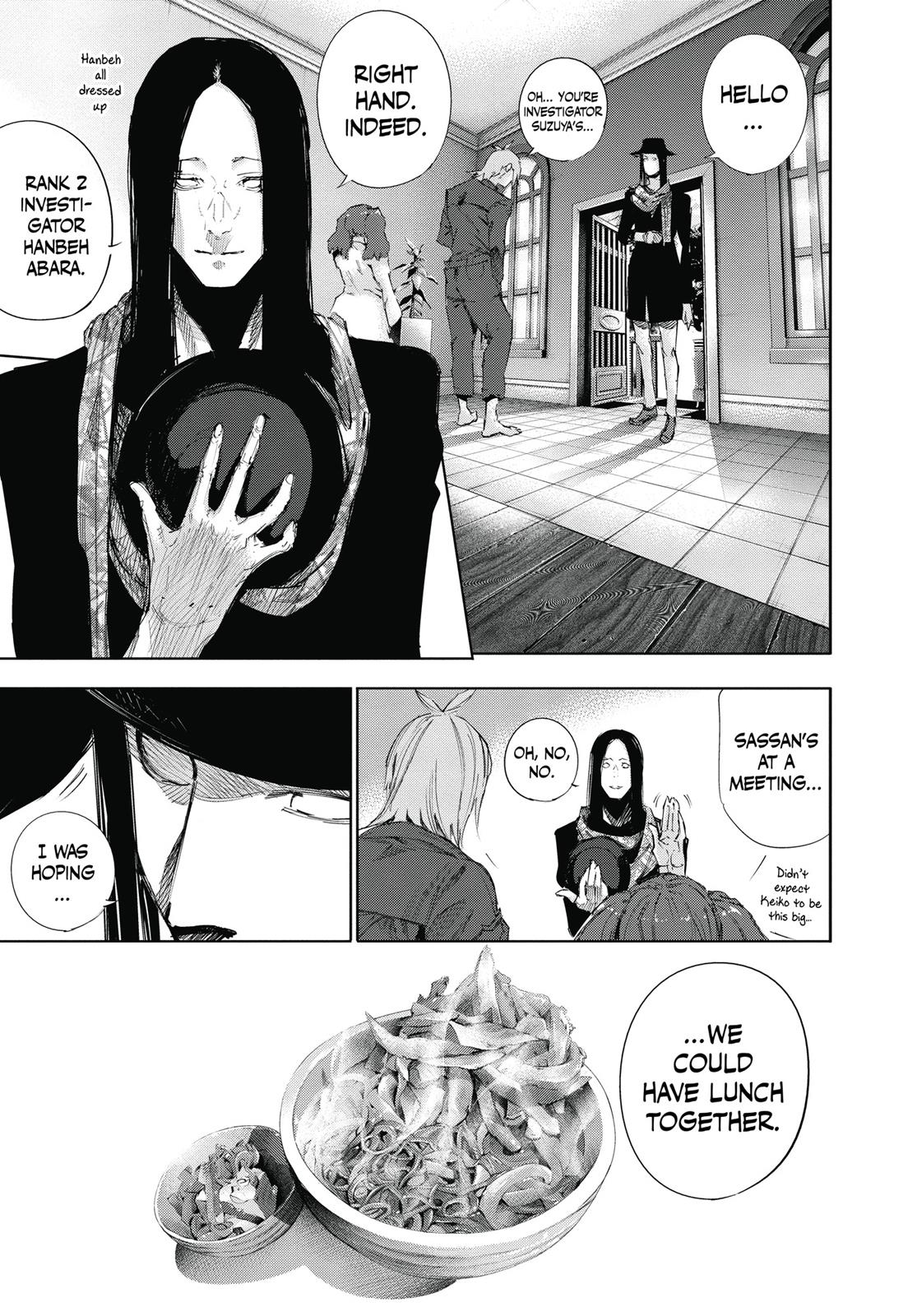 Глава 16 — Page 5