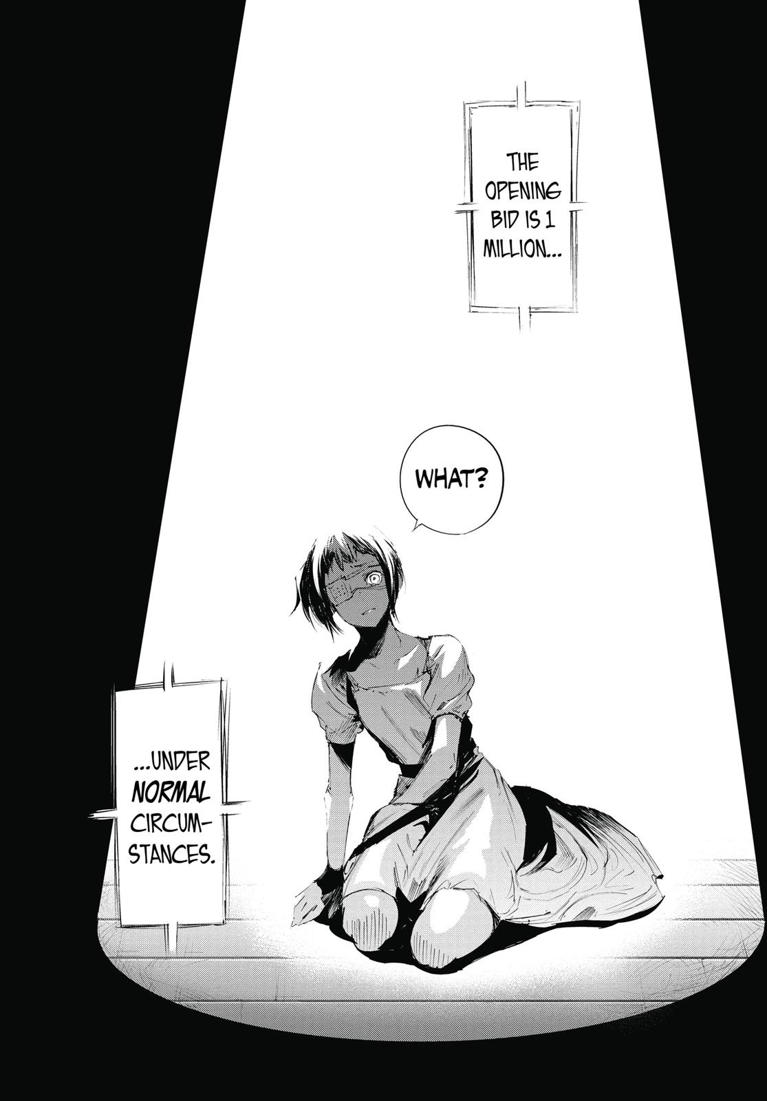 Глава 17 — Page 17
