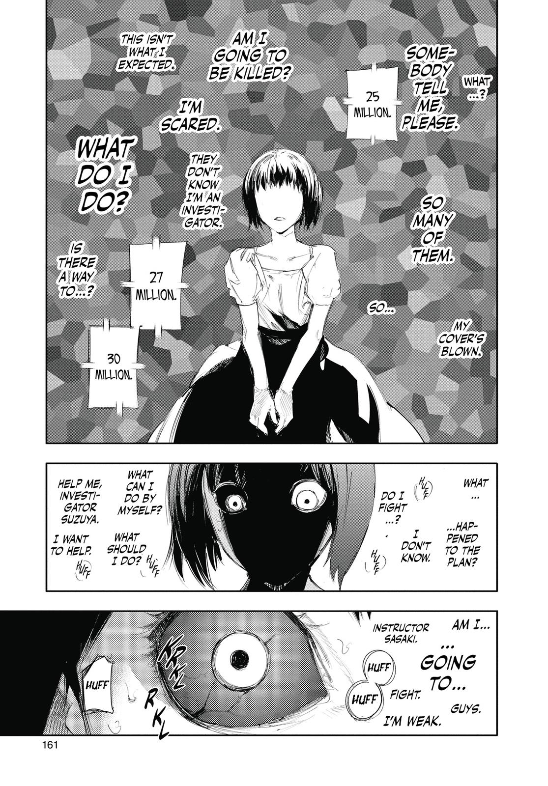 Глава 18 — Page 7