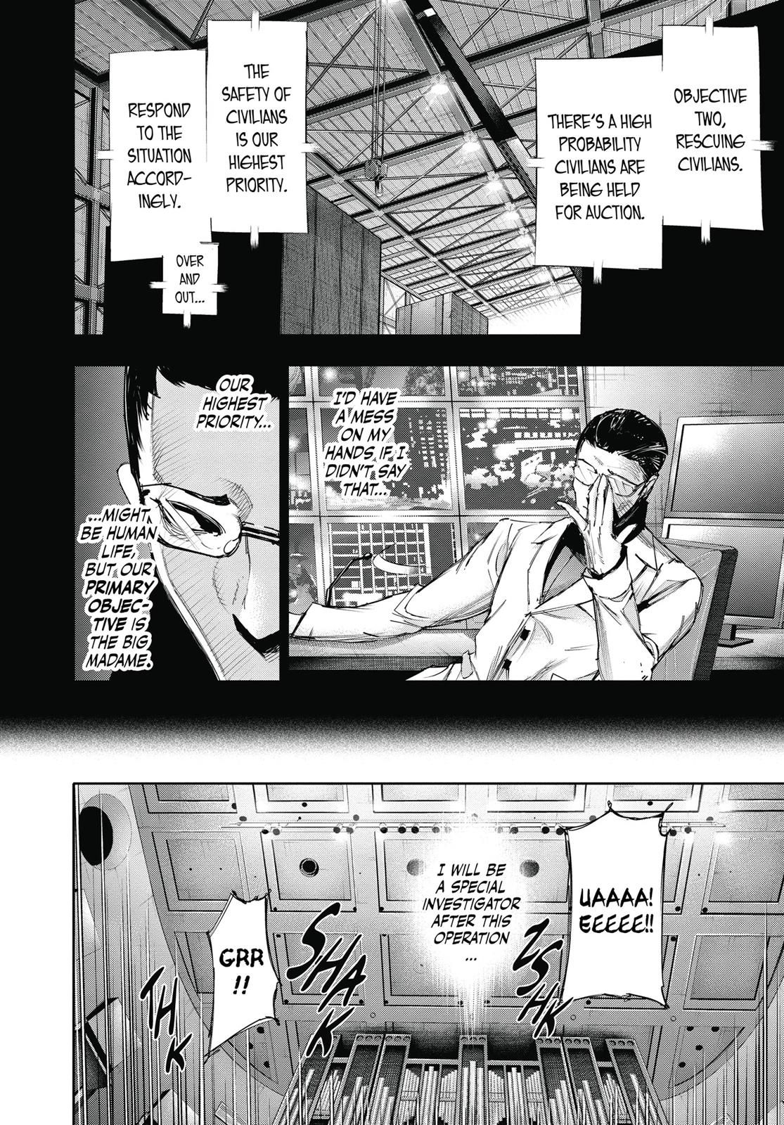 Глава 19 — Page 4