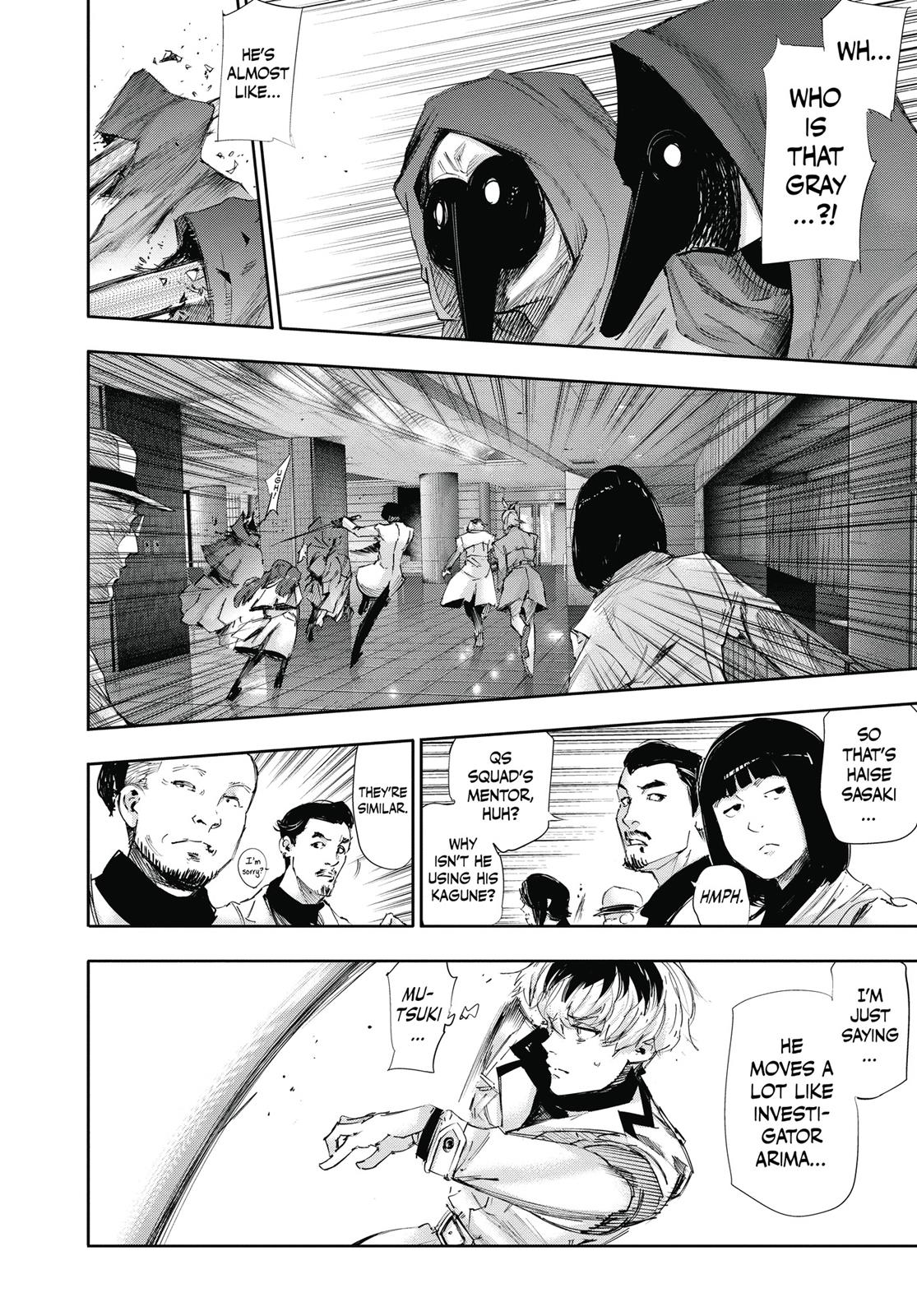 Глава 20 — Page 4